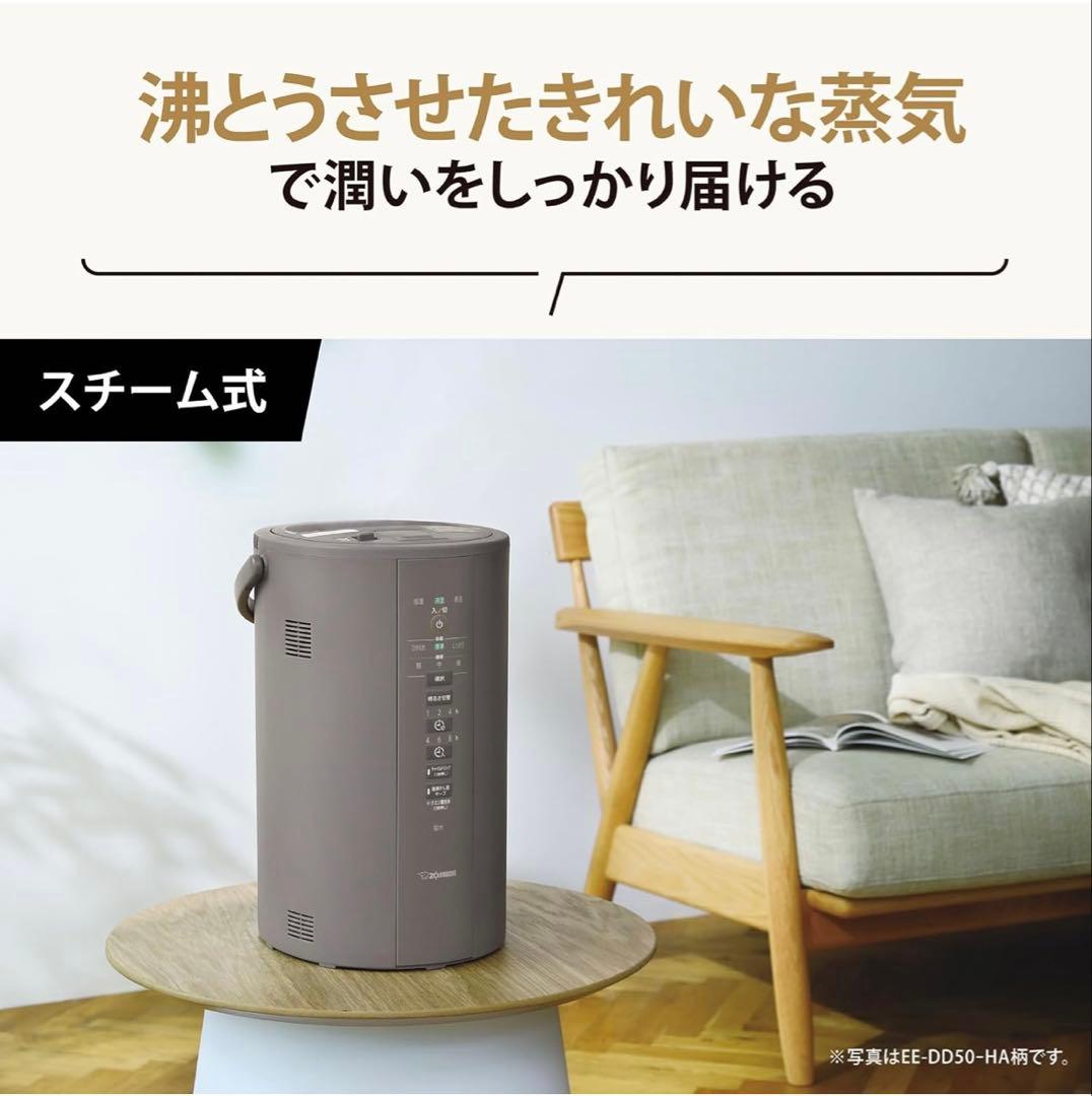 【美品】2024年製　象印　加湿器　4.0L スチーム式