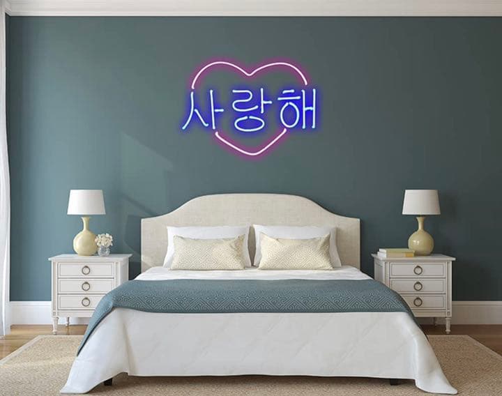 韓国語愛してる』カフェ、喫茶店、広告用看板、及び娯楽場所等