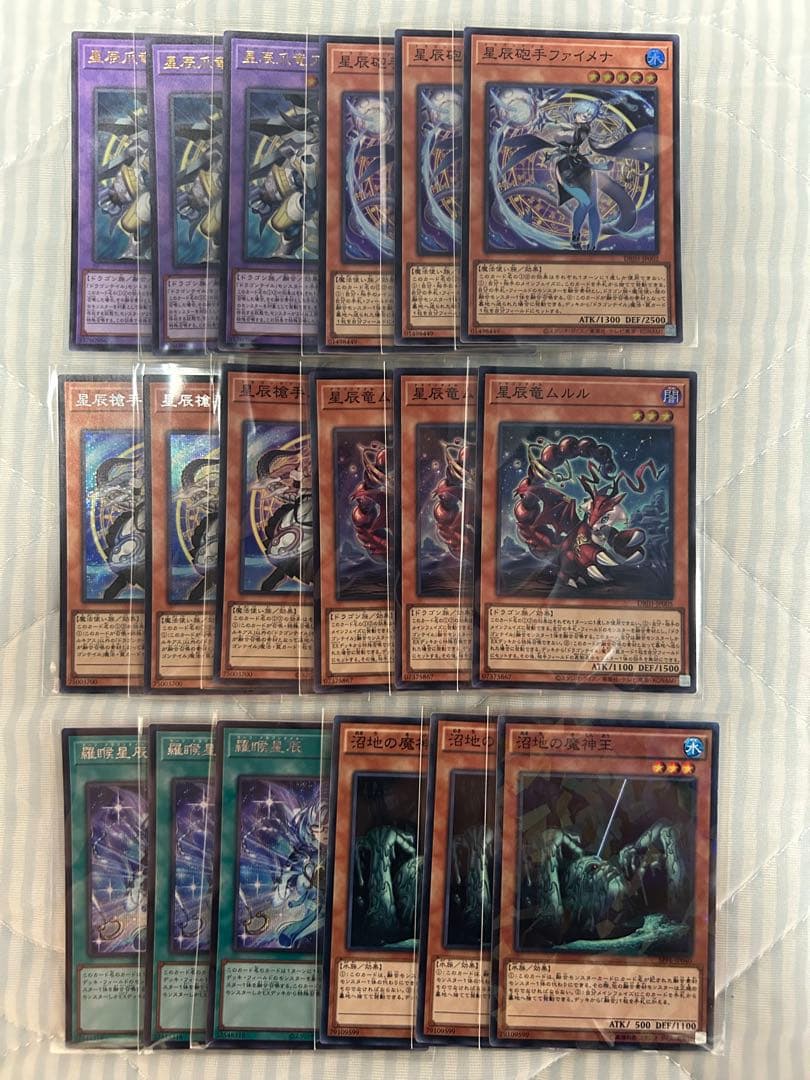 遊戯王 ドラゴンテイル デッキパーツ 沼地3付き シクあり