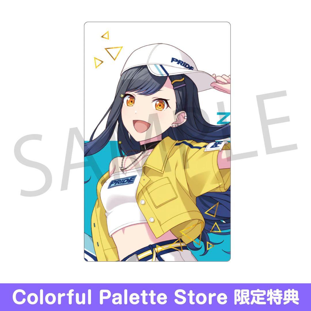 プロセカ エピカ ePick card 23B 特典 ビビバス 杏 - メルカリ