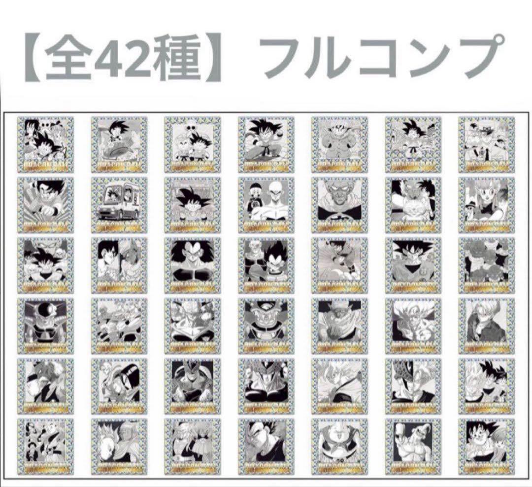 ドラゴンボール ウエハース 40周年 コンプリートセット - メルカリ