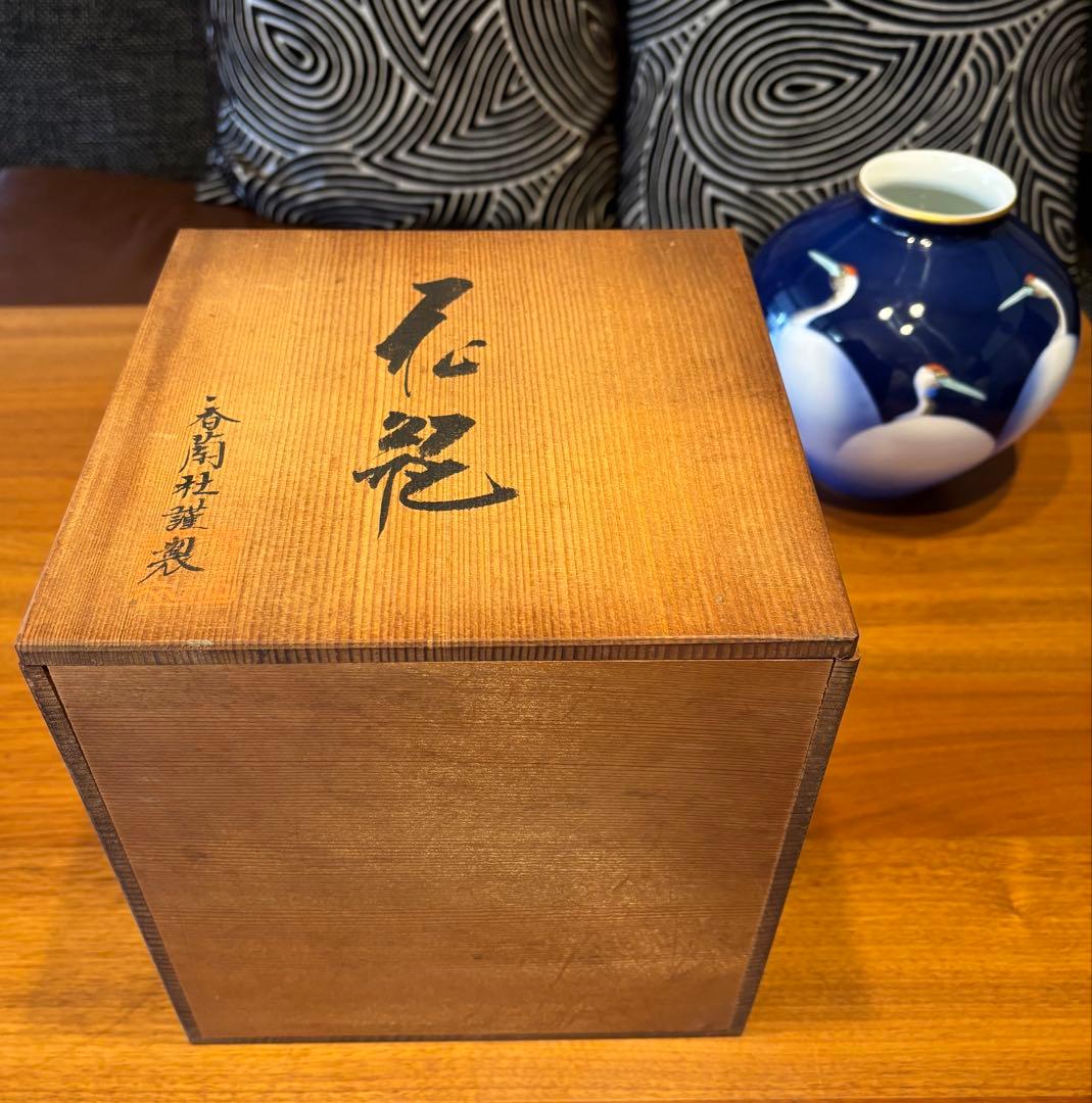 古 香蘭社 謹製 鶴 花瓶 フラワースタンド 青色陶器 木箱付き - メルカリ