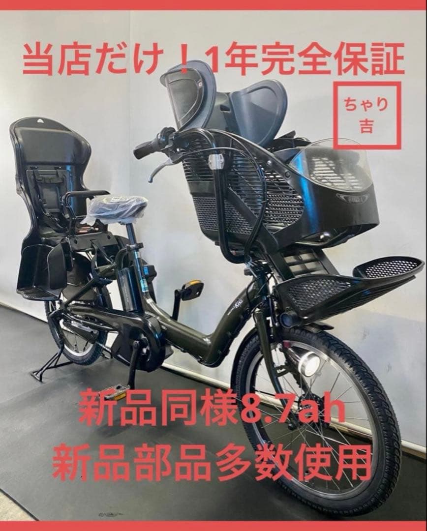 1年保証 ヤマハ パスキッス 20インチ 子供乗せ カーキ色 電動アシスト