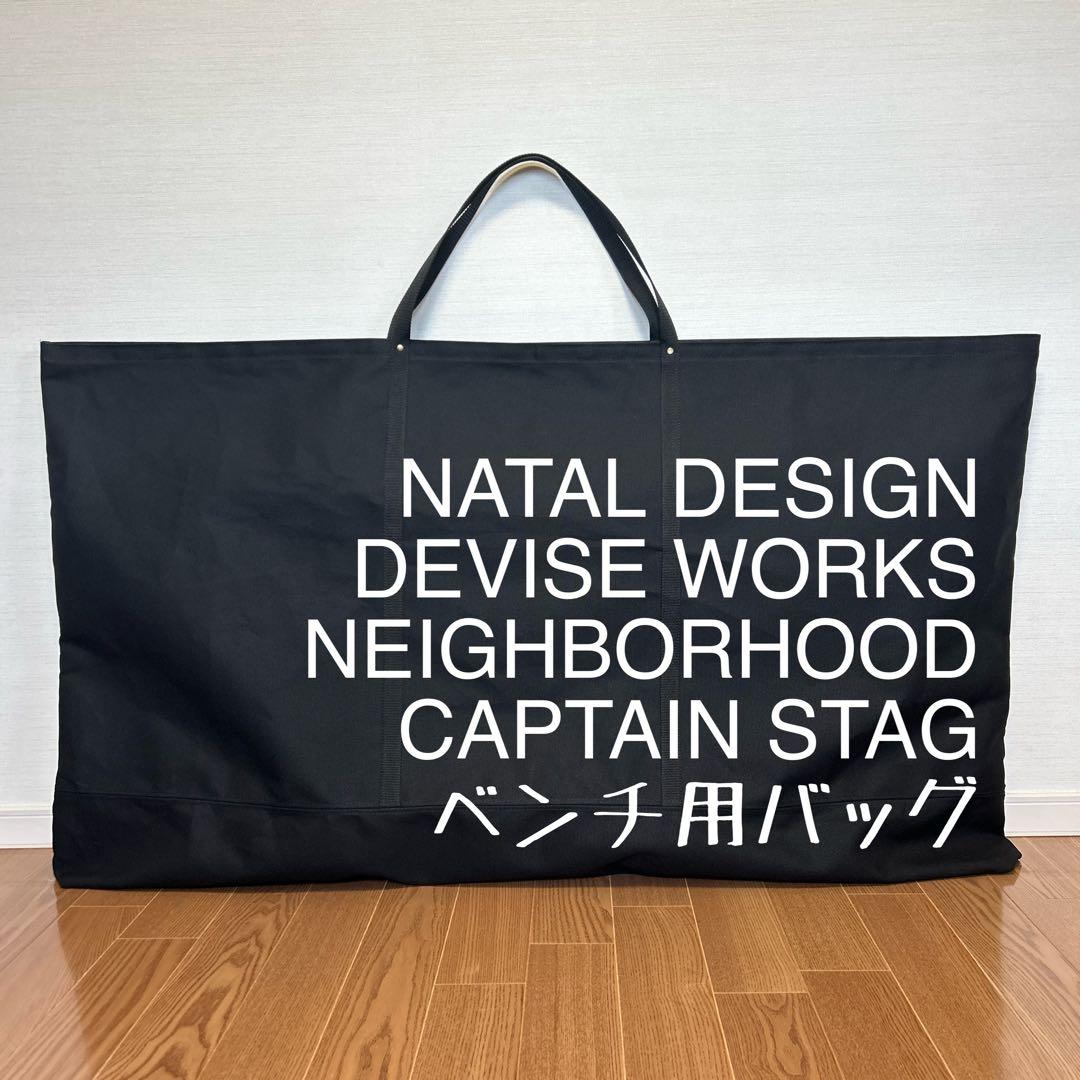 即購入OK！ネイタルデザイン デバイスワークス キャプテンスタッグ用
