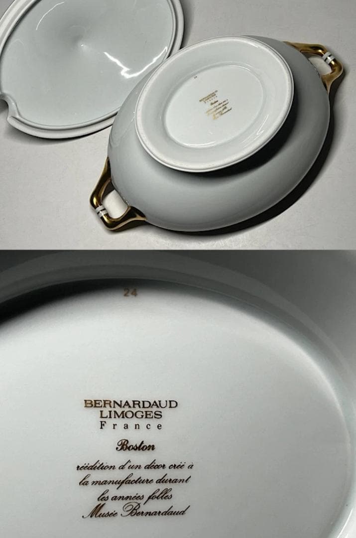 ベルナルド・リモージュ「ボストン」スープチュリーン - メルカリ