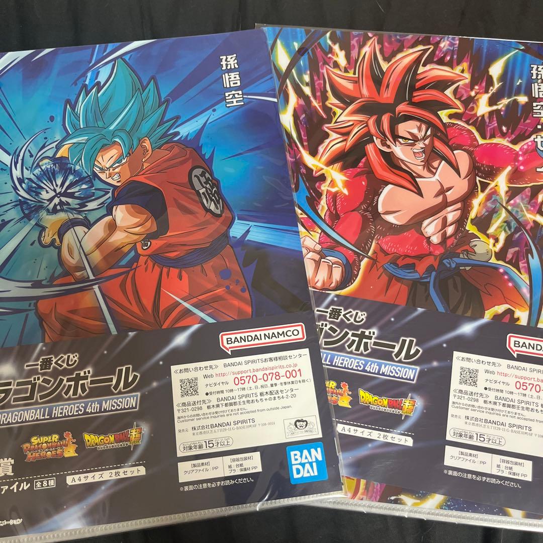 ドラゴンボール 一番くじ G賞 クリアファイル - メルカリ