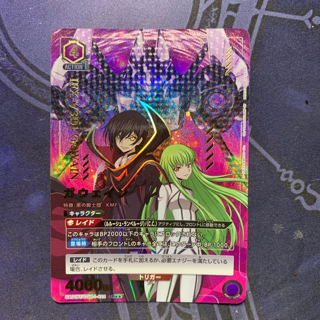 コードギアス ユニオンアリーナ ガウェイン 星2 パラレル 2026年最新】ユニオンアリーナ ガウェイン パラレルの人気アイテム