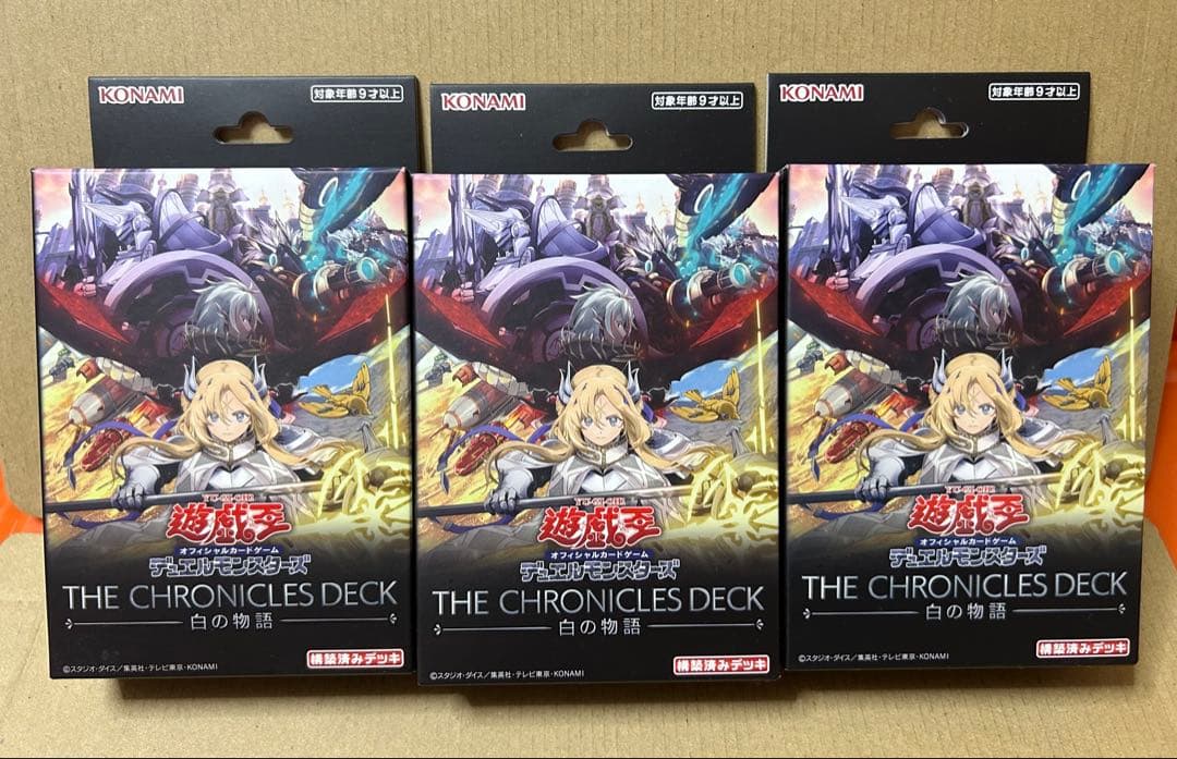 新品未開封】ストラク THE CHRONICLES DECK 白の物語 3箱 - メルカリ
