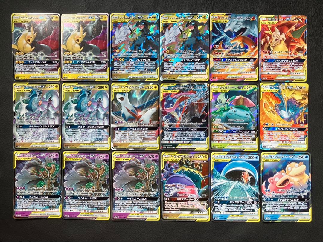 タッグチームRR 13種 18枚まとめ売りセット - メルカリ