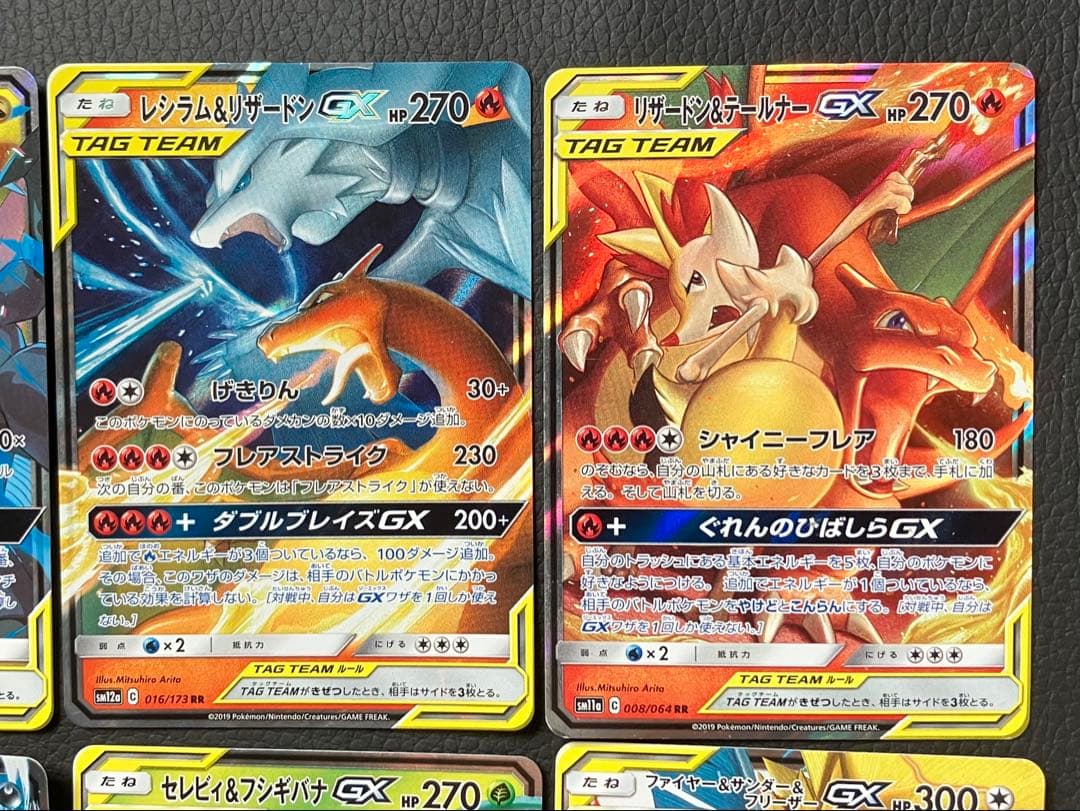 タッグチームRR 13種 18枚まとめ売りセット - メルカリ