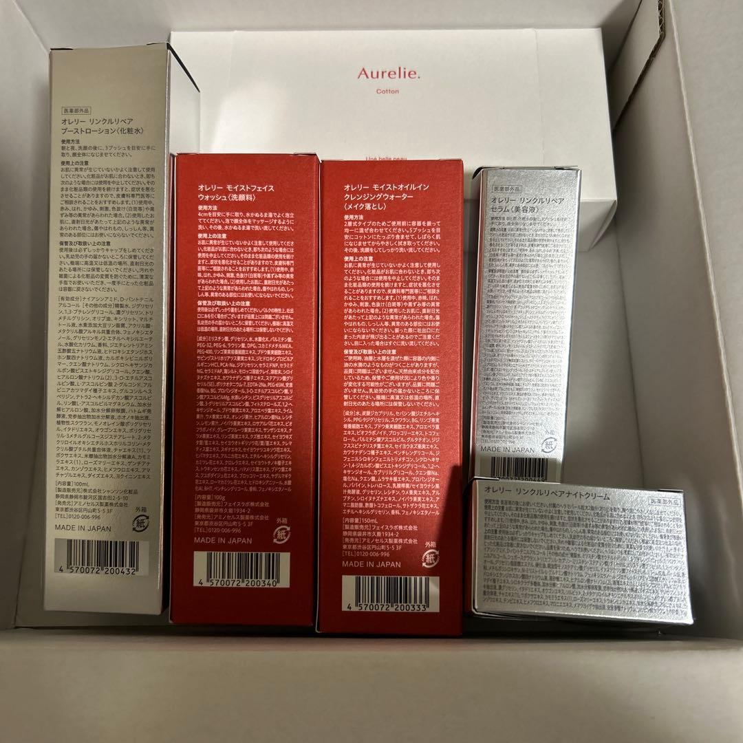 Aurelie オレリー プレミアムエイジング集中ケア6点セット - メルカリ