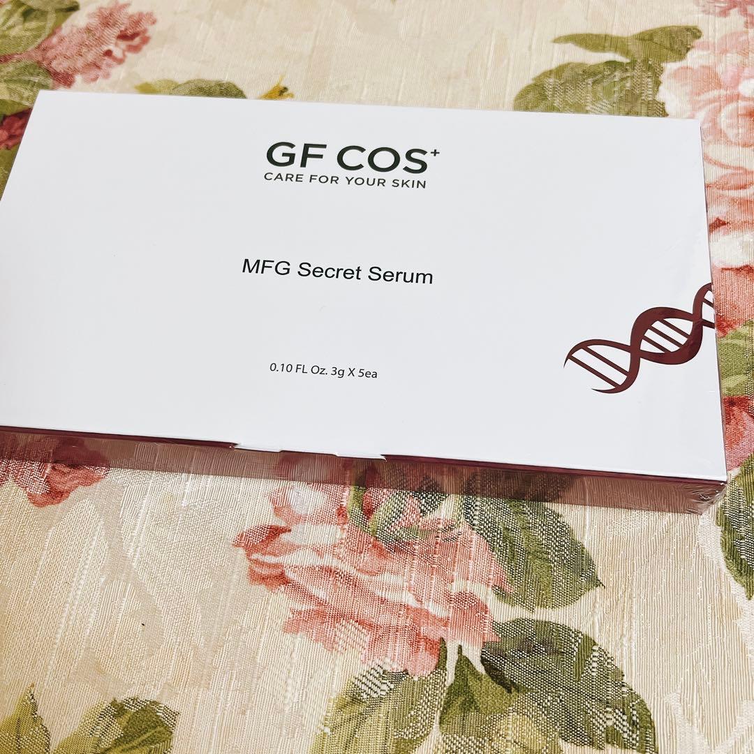 メディアスジャパン☆シークレットセラム 最 安値 で