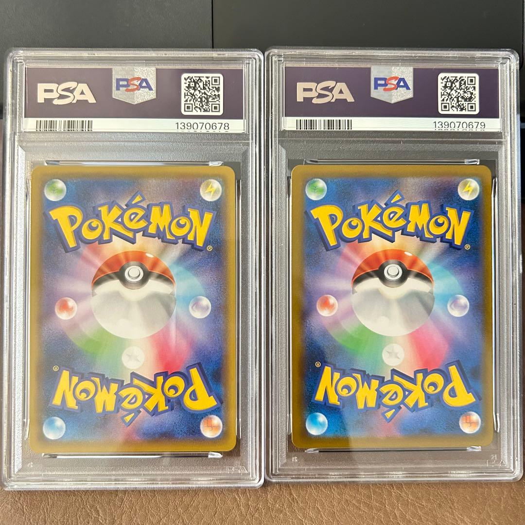 PSA10】最安値 レックウザV レックウザVMAX 連番 119 120 - メルカリ