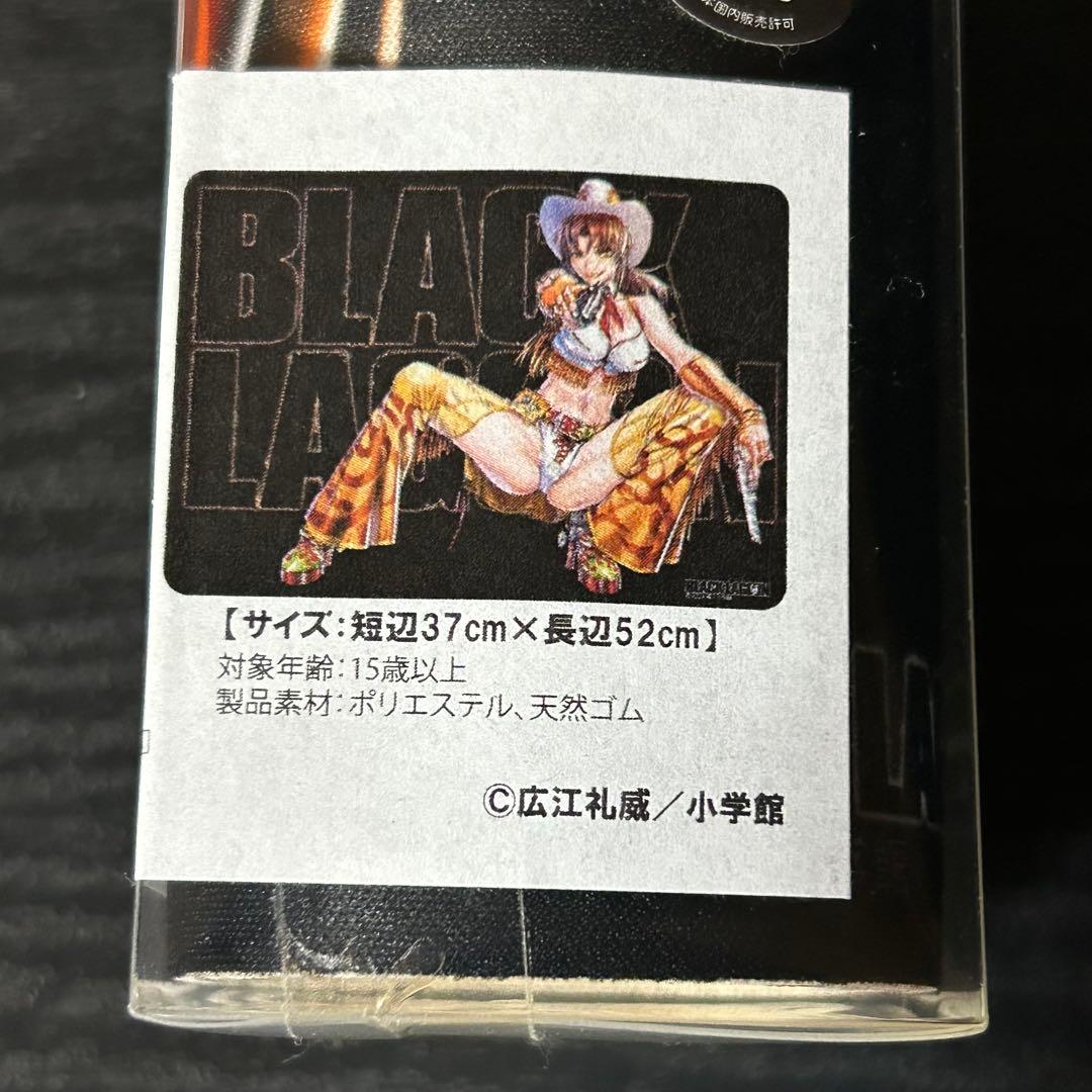 新品TCG万能プレイマット BLACK LAGOON レヴィ ウエスタンVer.
