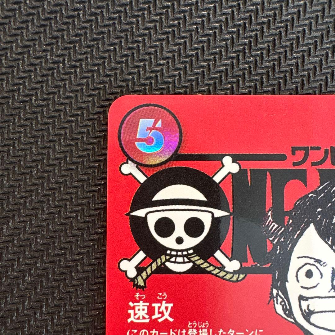 ワンピースマガジン 付録ルフィ 訳あり品 - メルカリ