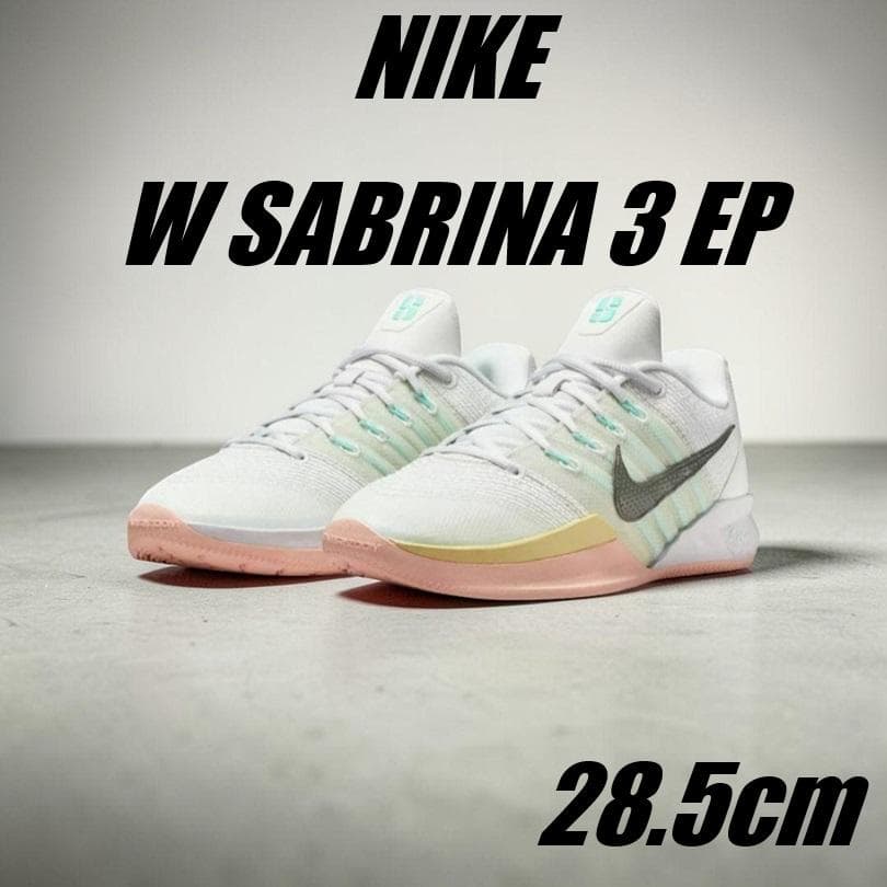 28.5cm ナイキ サブリナ 3 EP HF2882-100 ウィメンズ - メルカリ
