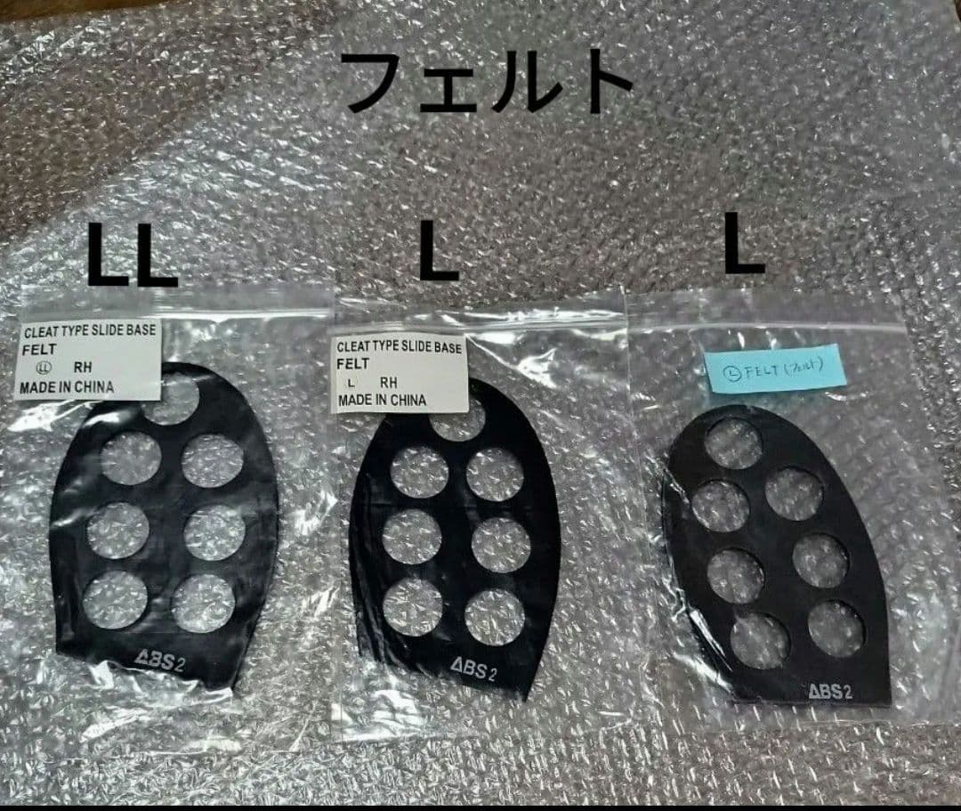 ABS スライドパーツ NV-3 セット売り シューズパーツ 未使用 L LL