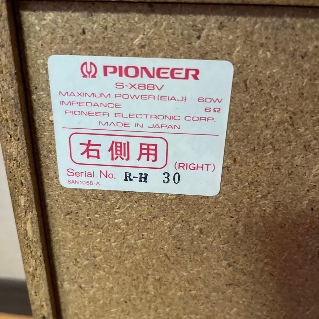 pioneer パイオニア S-X88V スピーカー - メルカリ