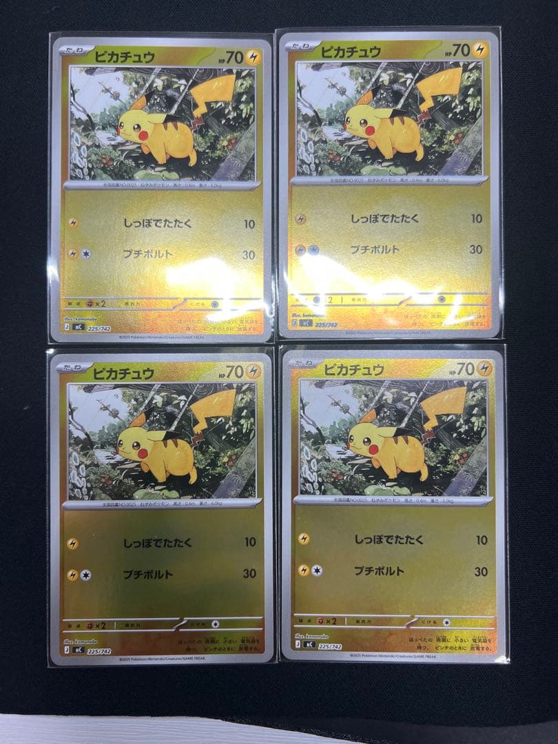 スタートデッキ100 No.025 ピカチュウ SAR無 - メルカリ