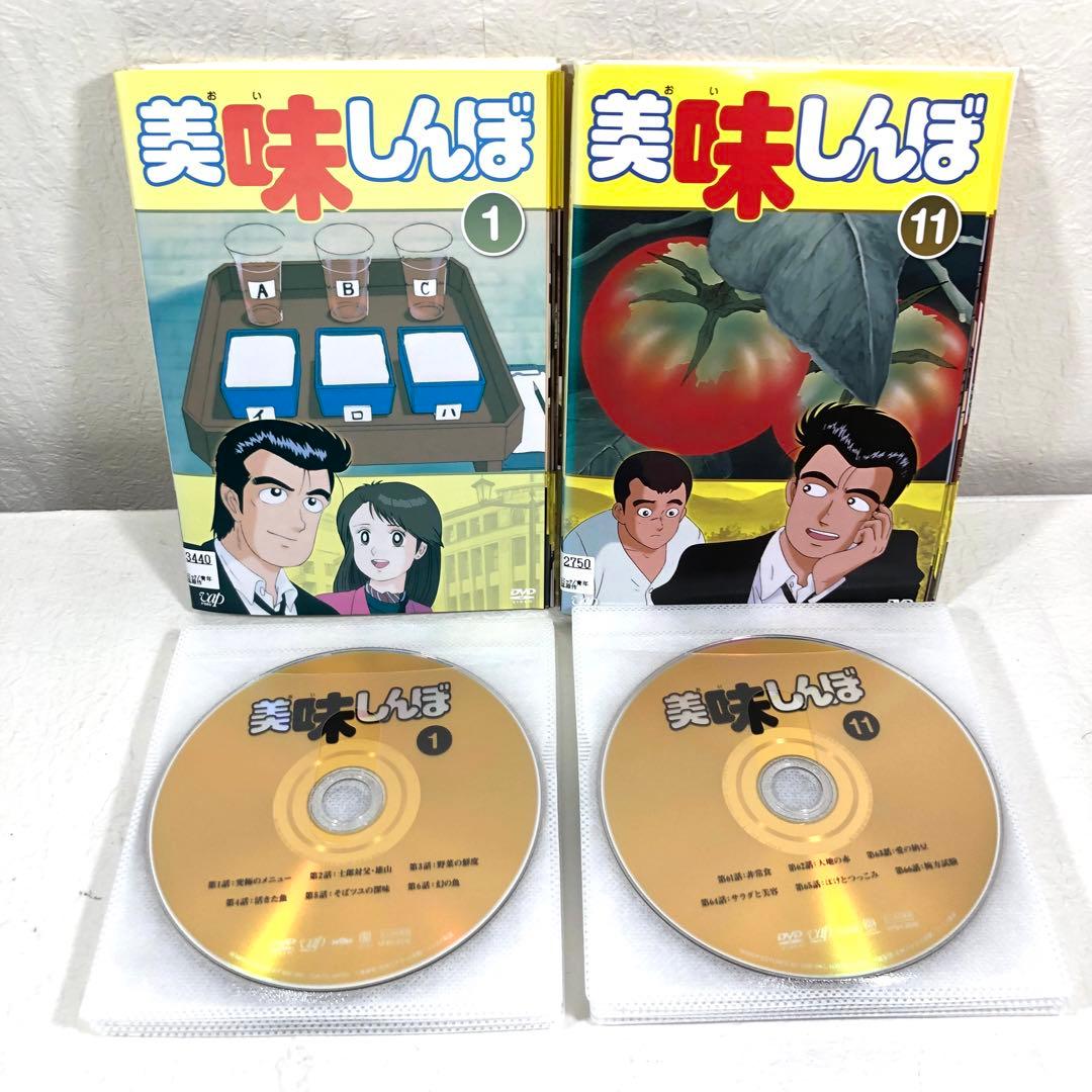 全22巻】 美味しんぼ DVD 全巻セット 【全22巻】 美味しんぼ DVD 全巻