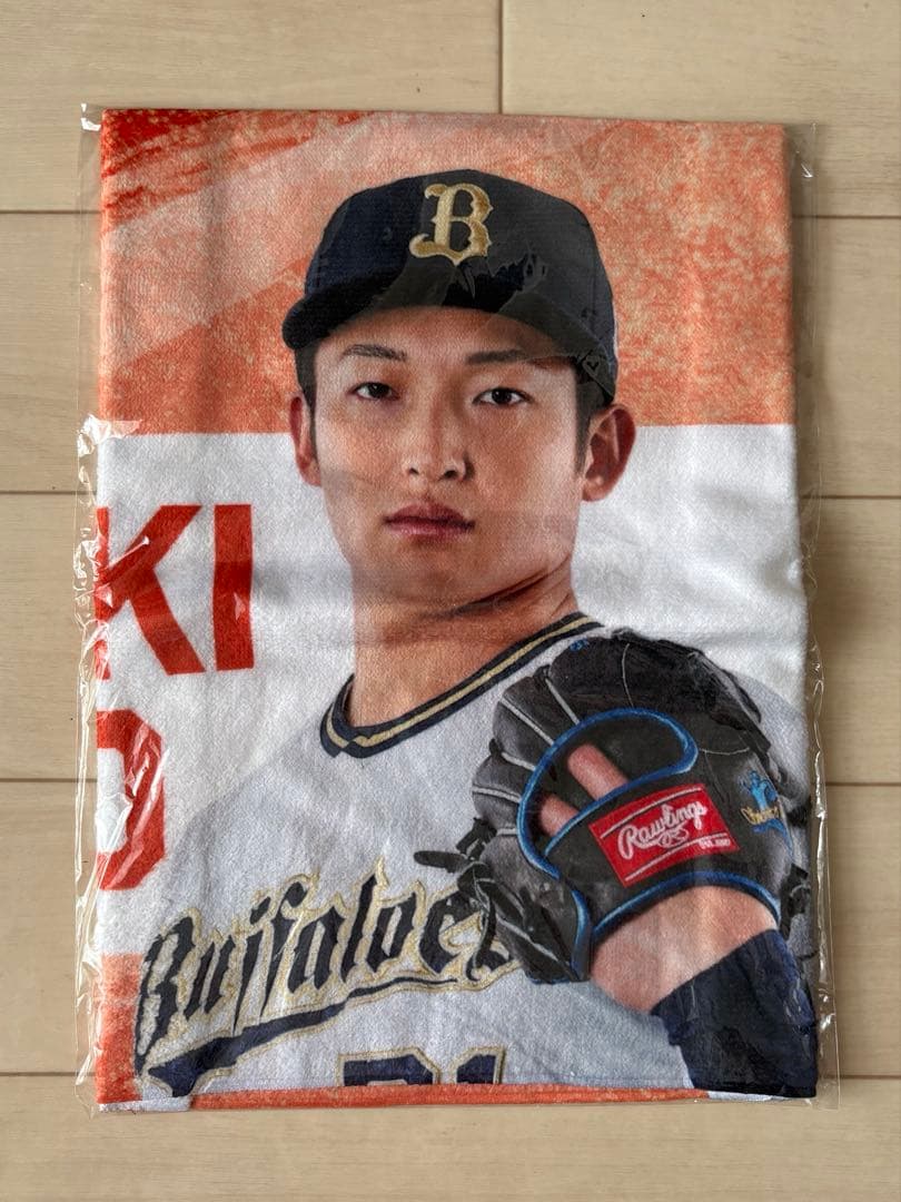 オリックス 山崎颯一郎 タオル - メルカリ