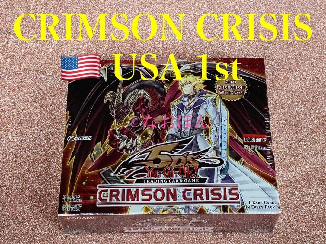 遊戯王　クリムゾンクライシス　USA1st 未開封ボックス Amazon.co.jp: 遊戯王 ファイブディーズ クリムゾン・クライシス BOX