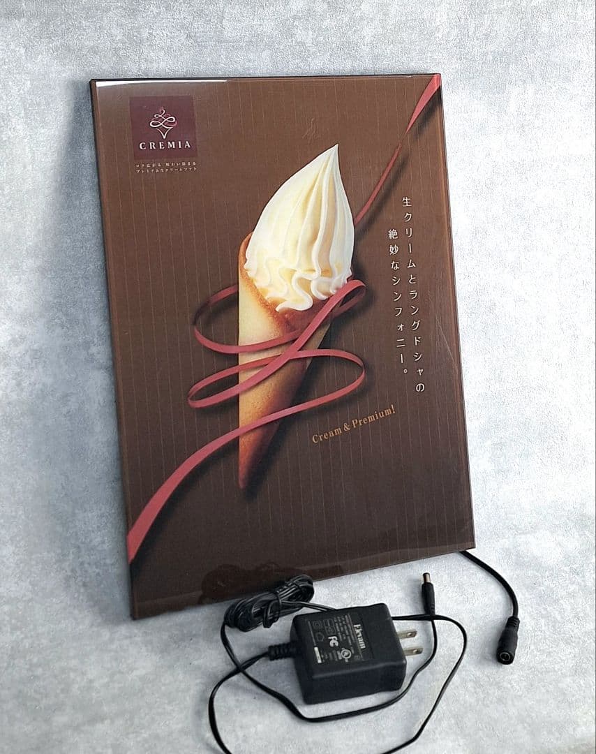 CREMIA 販促用電飾ミニ盾 - digitalrytnow.com