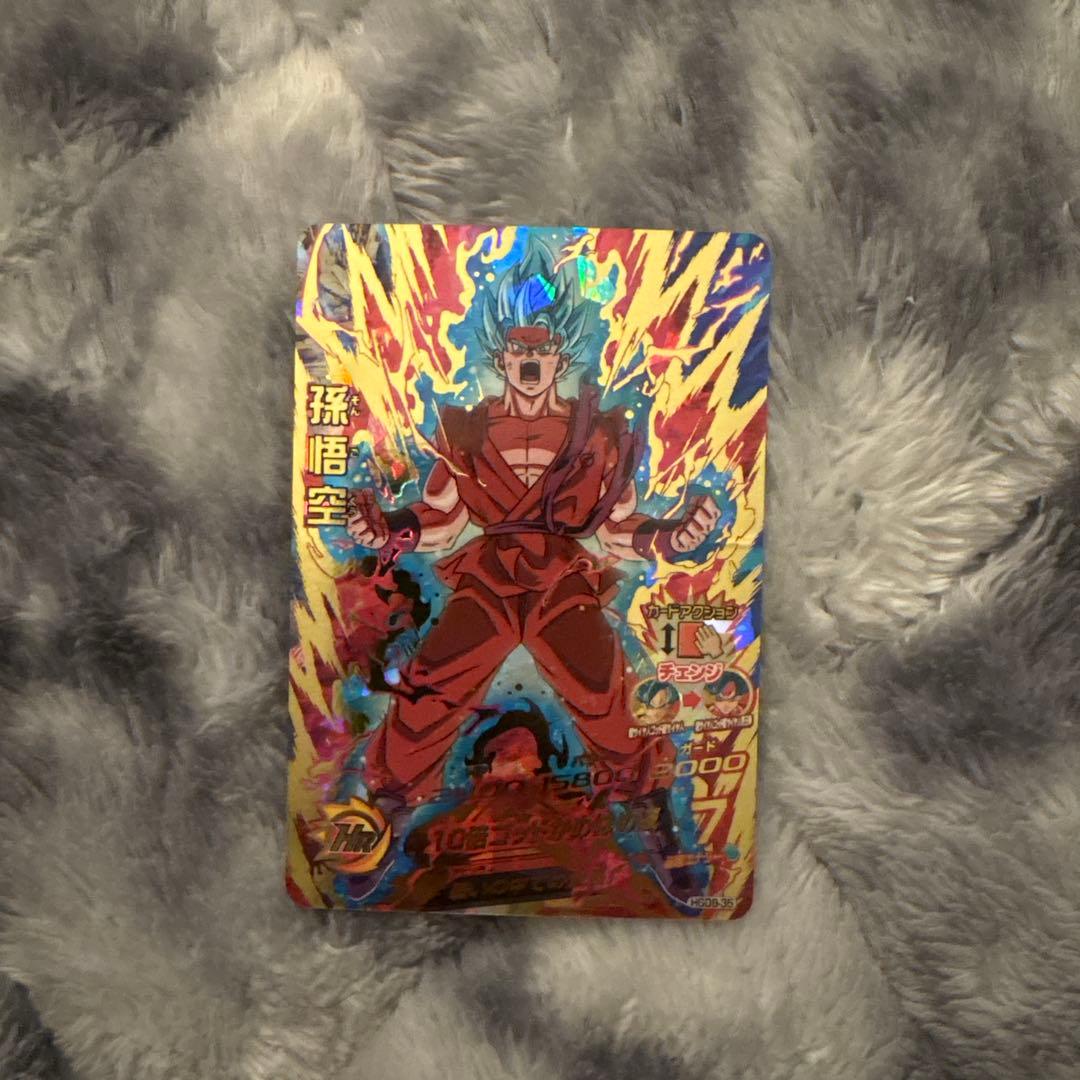 ドラゴンボールヒーローズ 孫悟空 悟空　ヒーローズ　ヒーロー・打撃 Amazon | スーパードラゴンボールヒーローズ UGM10-SEC 孫悟空 UR