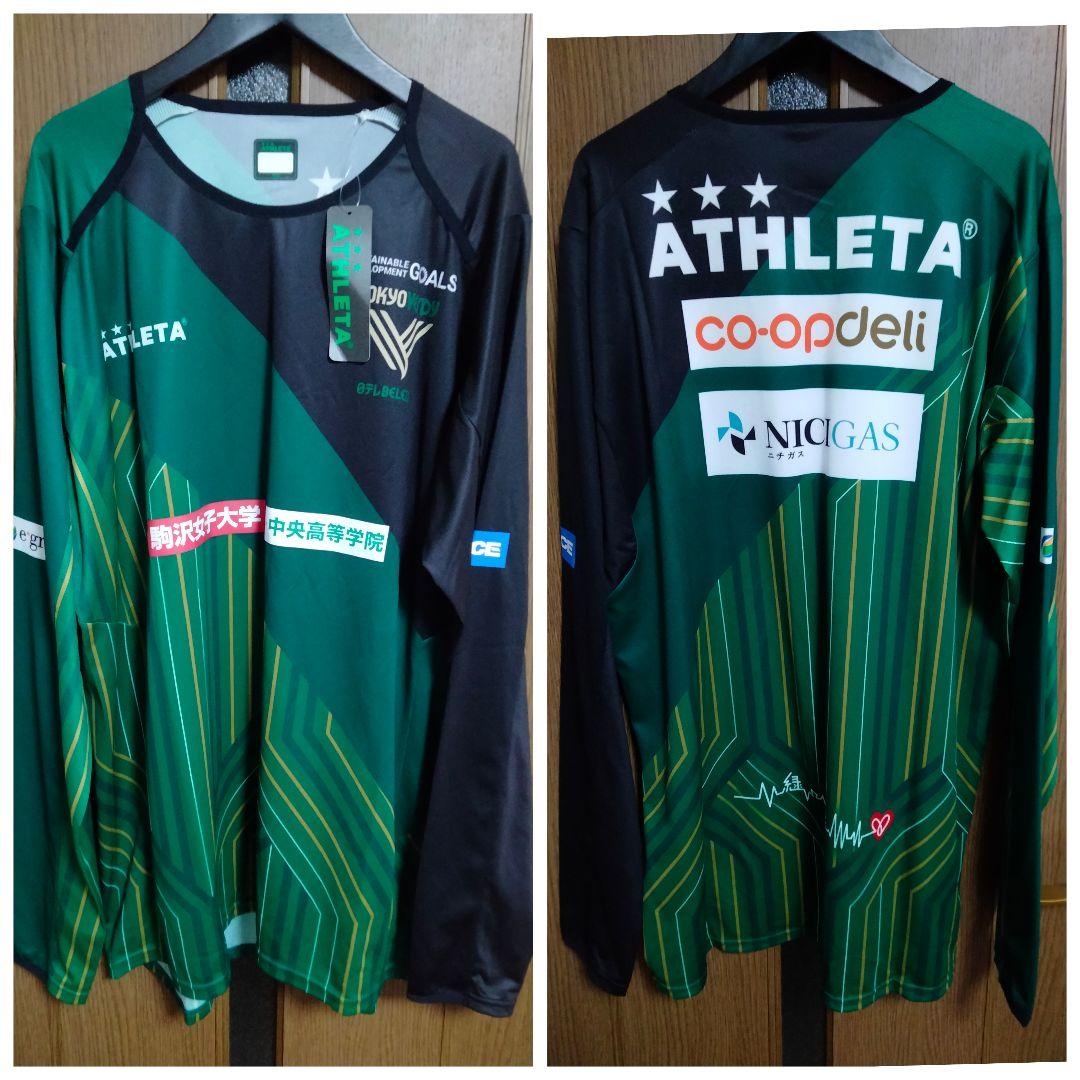 アスレタ 日テレベレーザ 22/23 長袖 トレーニングトップ 紙タグ付き チーム対応トレーニングトップ