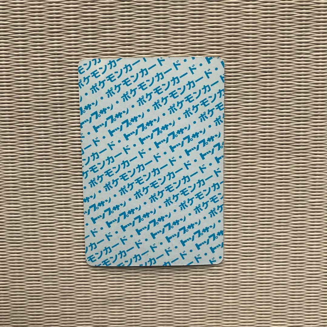 トップサン ポケモンカード ゲンガー 裏青 - メルカリ