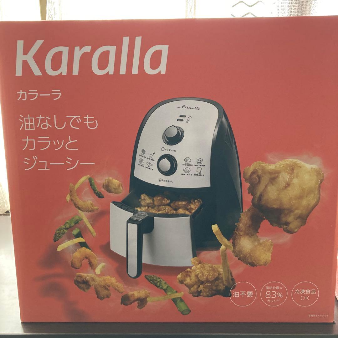 Karalla ノンフライヤー 油なし調理 - メルカリ