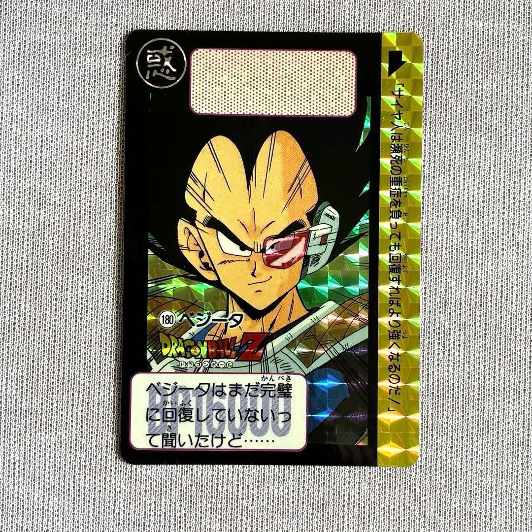 ドラゴンボール カードダス 本弾 5弾 フルコンプ 1990年 カード - メルカリ