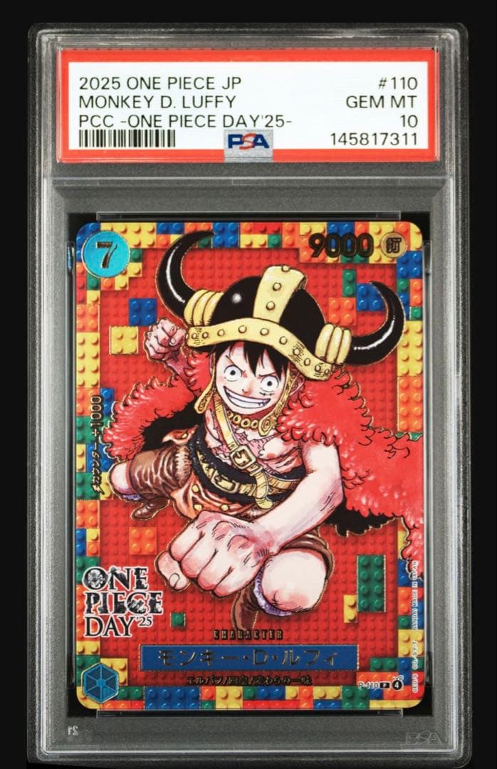 PSA10】ONE PIECE DAY'25 モンキー・D・ルフィ - メルカリ