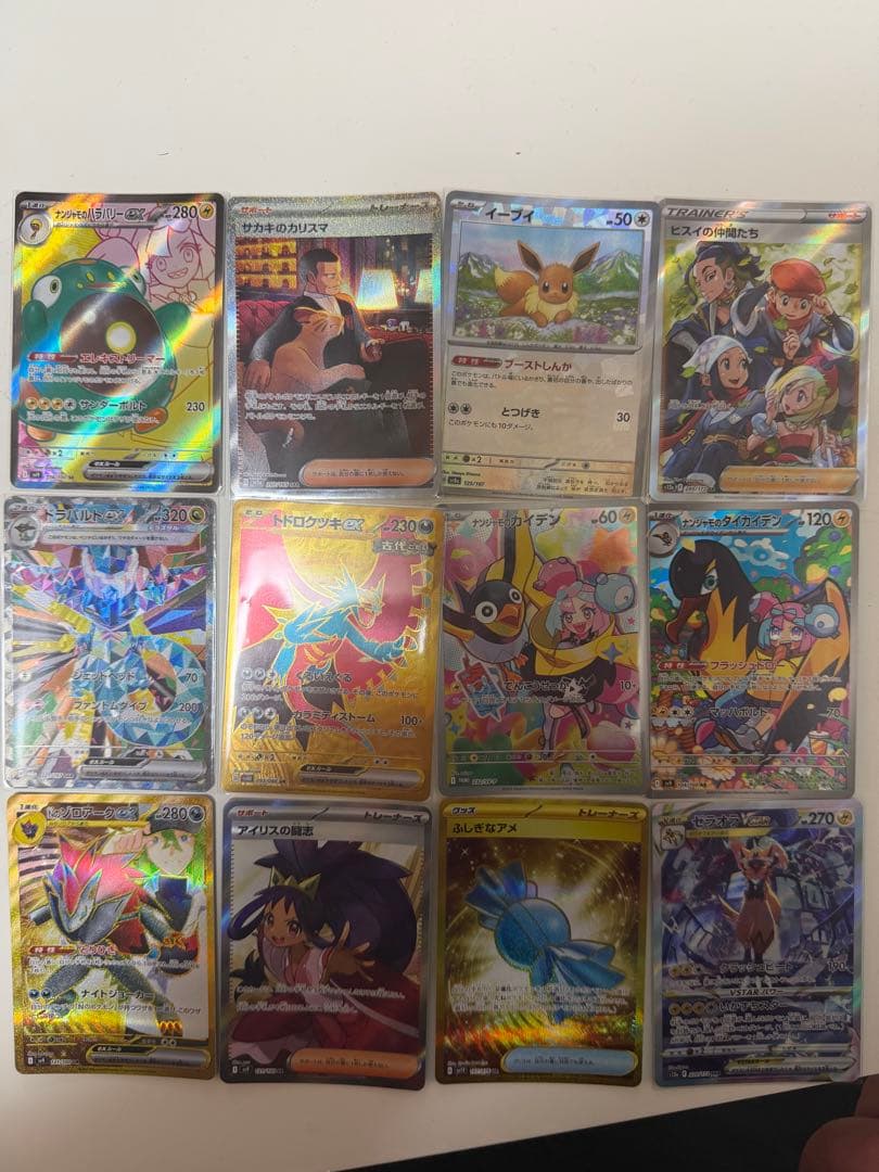 ポケカまとめ売り ポケカ 販売情報】 ロケット団のミュウツーex メガカイリューex メガ