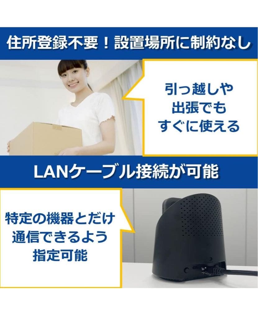 FUJISOFT FS040W 無線ルーター ブラック《新品未使用》