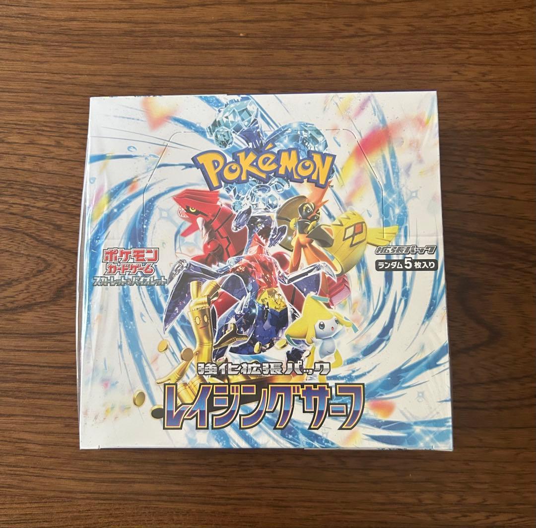 レイジングサーフ1BOX シュリンク付き - メルカリ