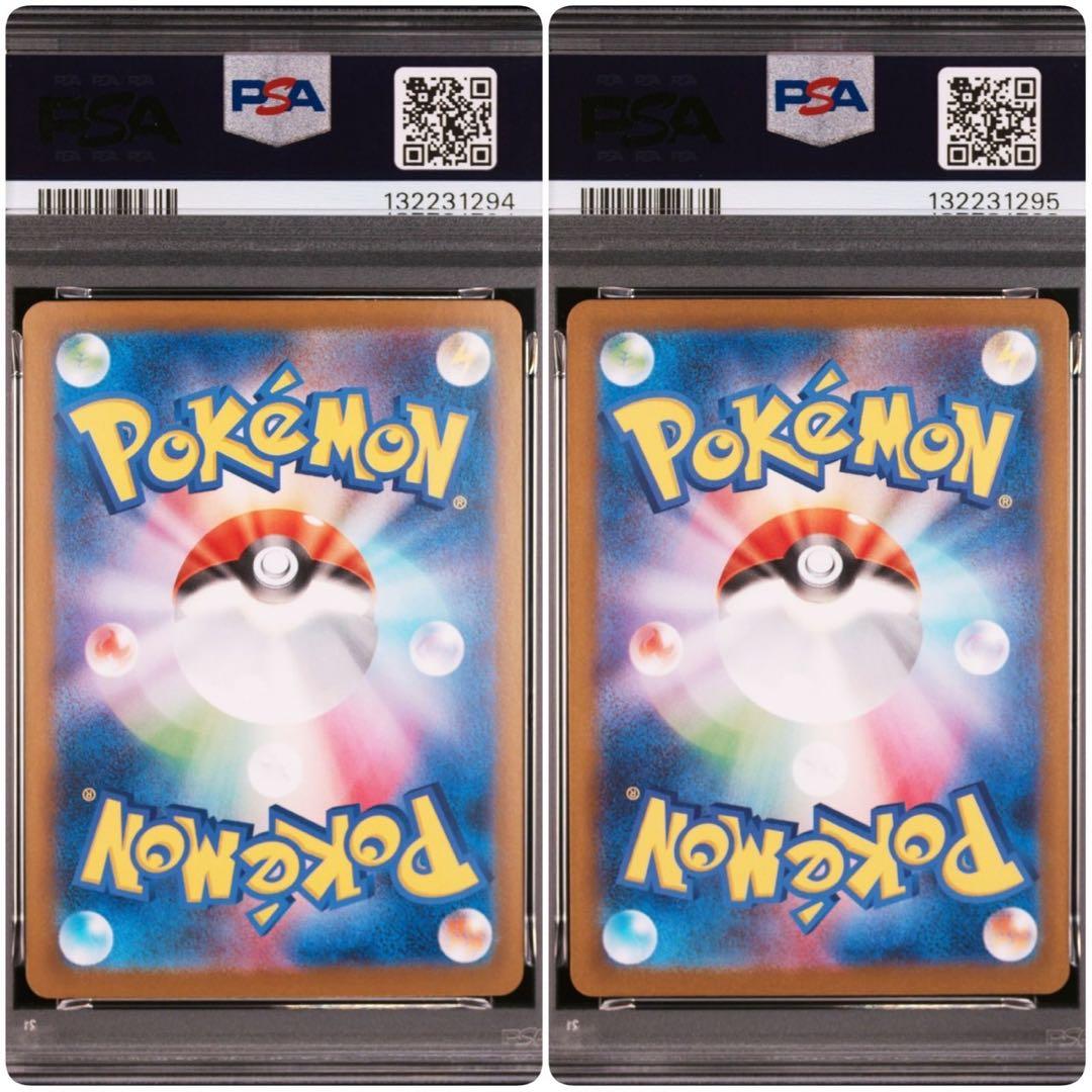 PSA10】ロケット団のミュウツーex UR SR 連番 ロケット団の栄光 - メルカリ