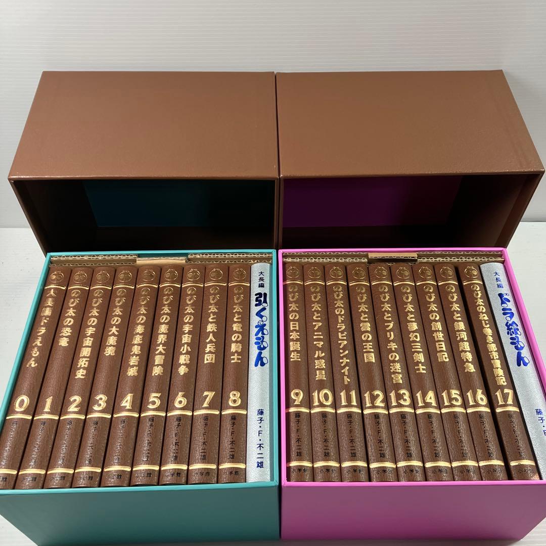 100年大長編ドラえもん 豪華愛蔵版 ￼全巻 100年大長編ドラえもん 「大長編ドラえもん」豪華愛蔵版全17巻セット
