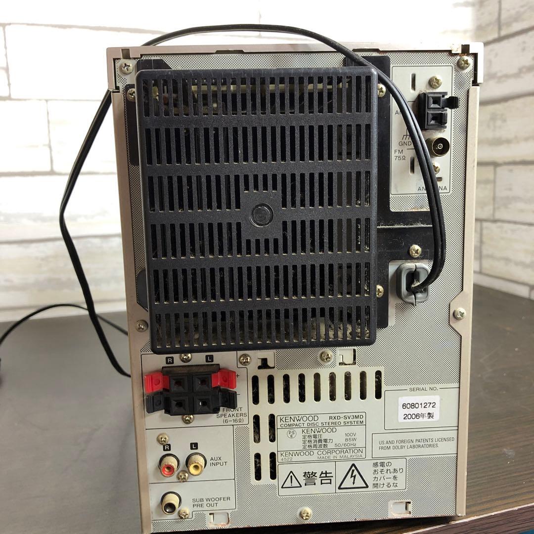 KENWOOD RXD-SV3MD コンポ - メルカリ