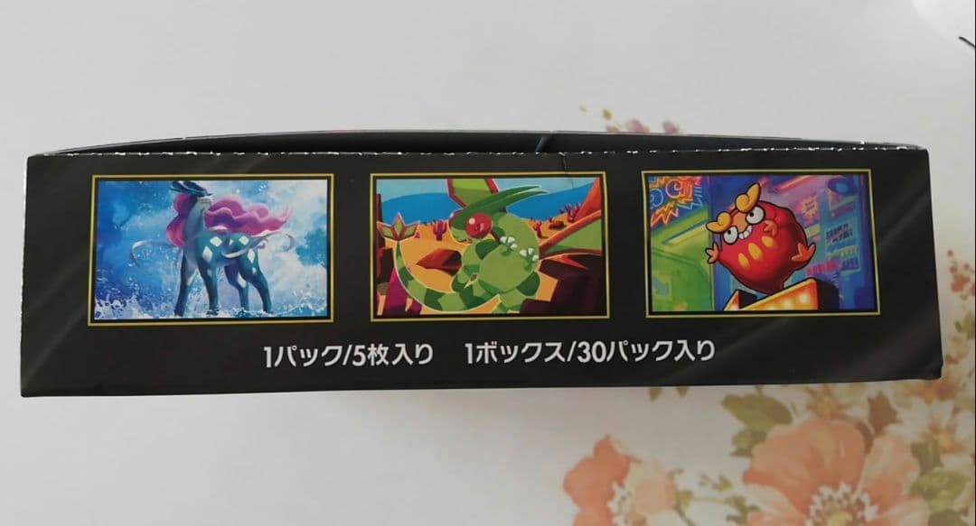 ポケモンカード インフェルノX 1BOX シュリンクは無し ペリペリはあり