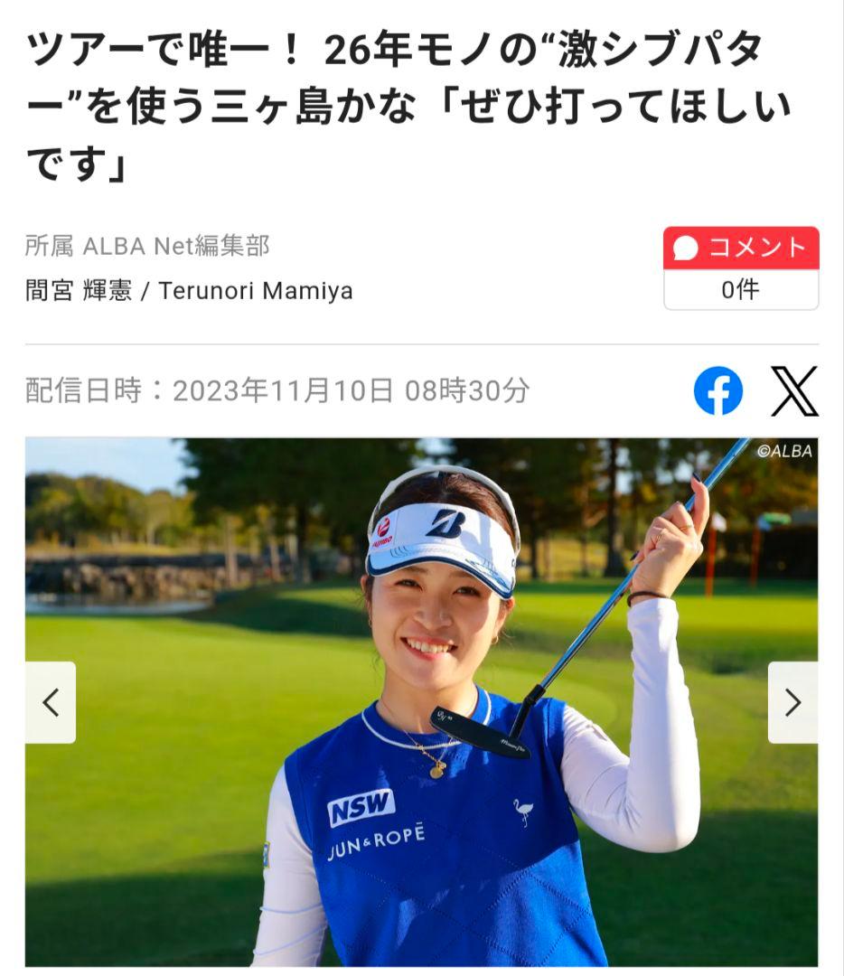 姫　【RH-63 TYPE -S】超希少品！ マニア垂涎！入手困難品！