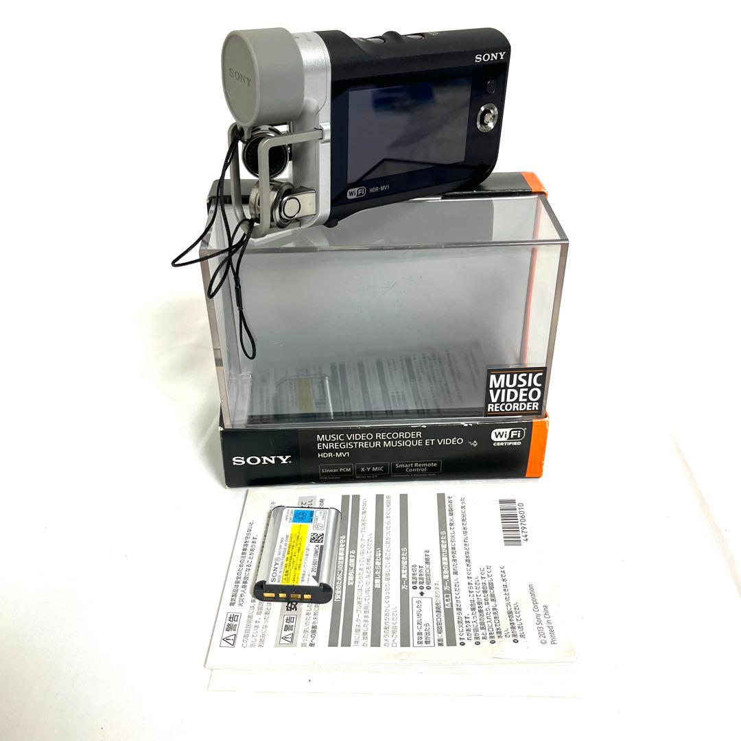 【良品】SONY HDR-MV1 ミュージックビデオカメラ ビデオカメラ ソニー HDR-MV1 | ミュージックビデオレコーダー | ソニー