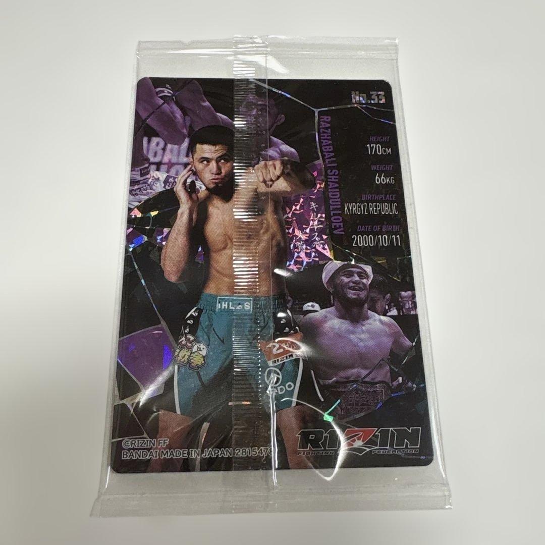 RIZINウエハース カード ラジャブアリ・シェイドゥラエフ - メルカリ