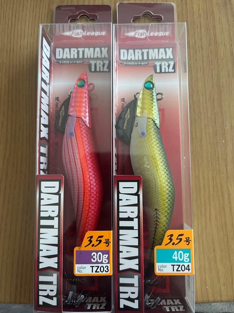 ダートマックスtrz 2本セット - メルカリ