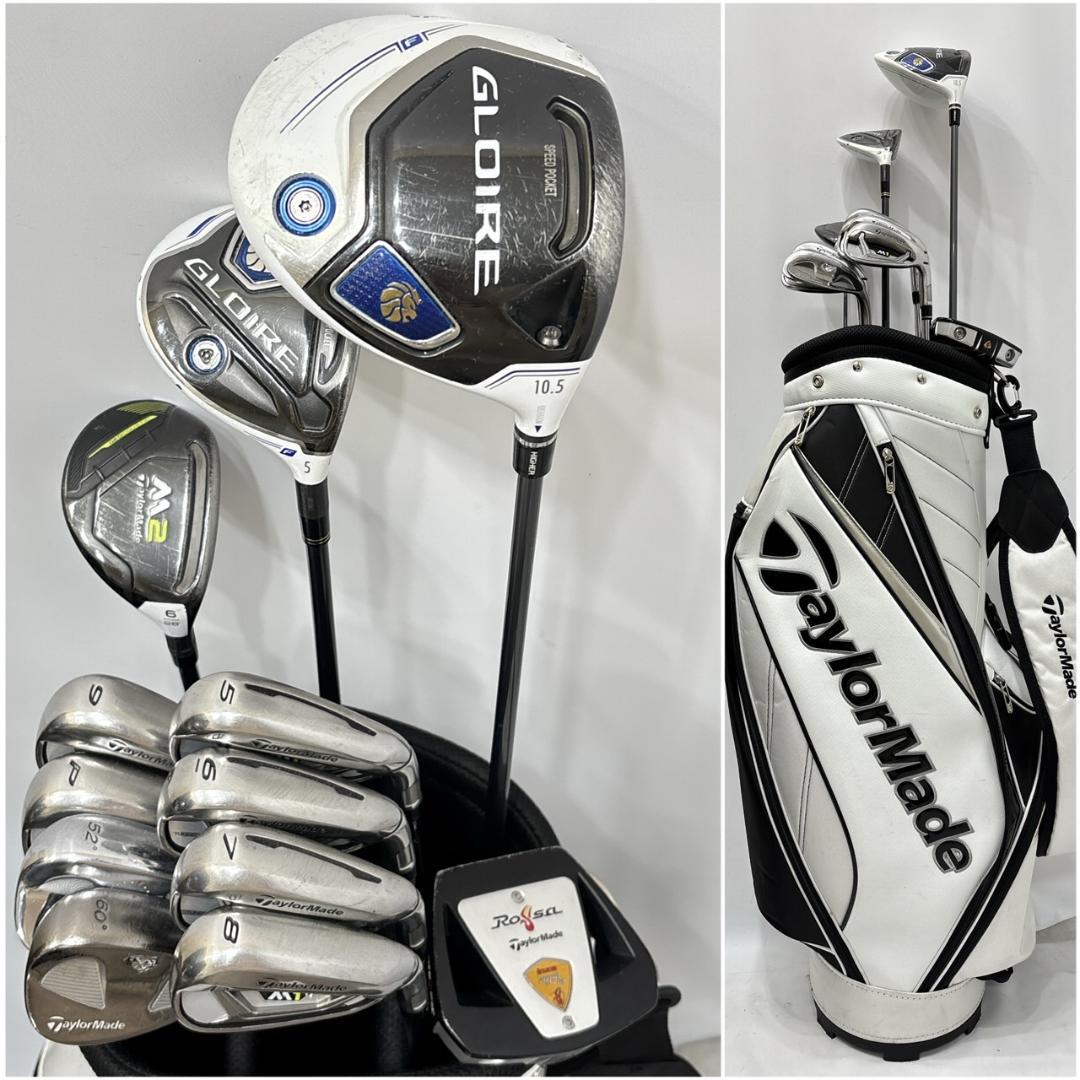 メンズ右利き初心者用　テーラーメイド　ゴルフクラブセット　W-2316 M11 テーラーメイド 初心者オススメ ゴルフクラブ メンズセット 右利き