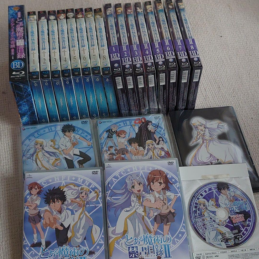 とある魔術の禁書目録 Blu-rayセット Amazon.co.jp: とある魔術の禁書目録 Blu-ray BOX スペシャルプライス