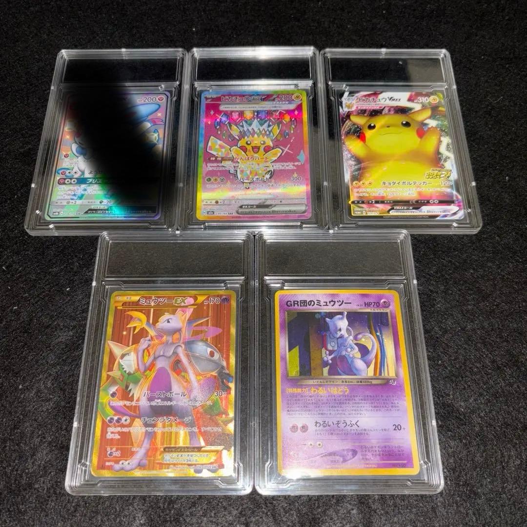3月限定商品 ポケカ 引退品 まとめ売り コレクション品 高額カード良品