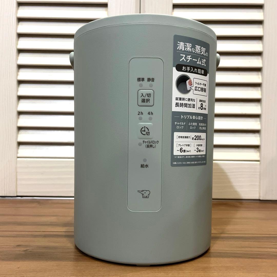 象印 加湿器 1.8L グリーン EE-MA20-GA - メルカリ