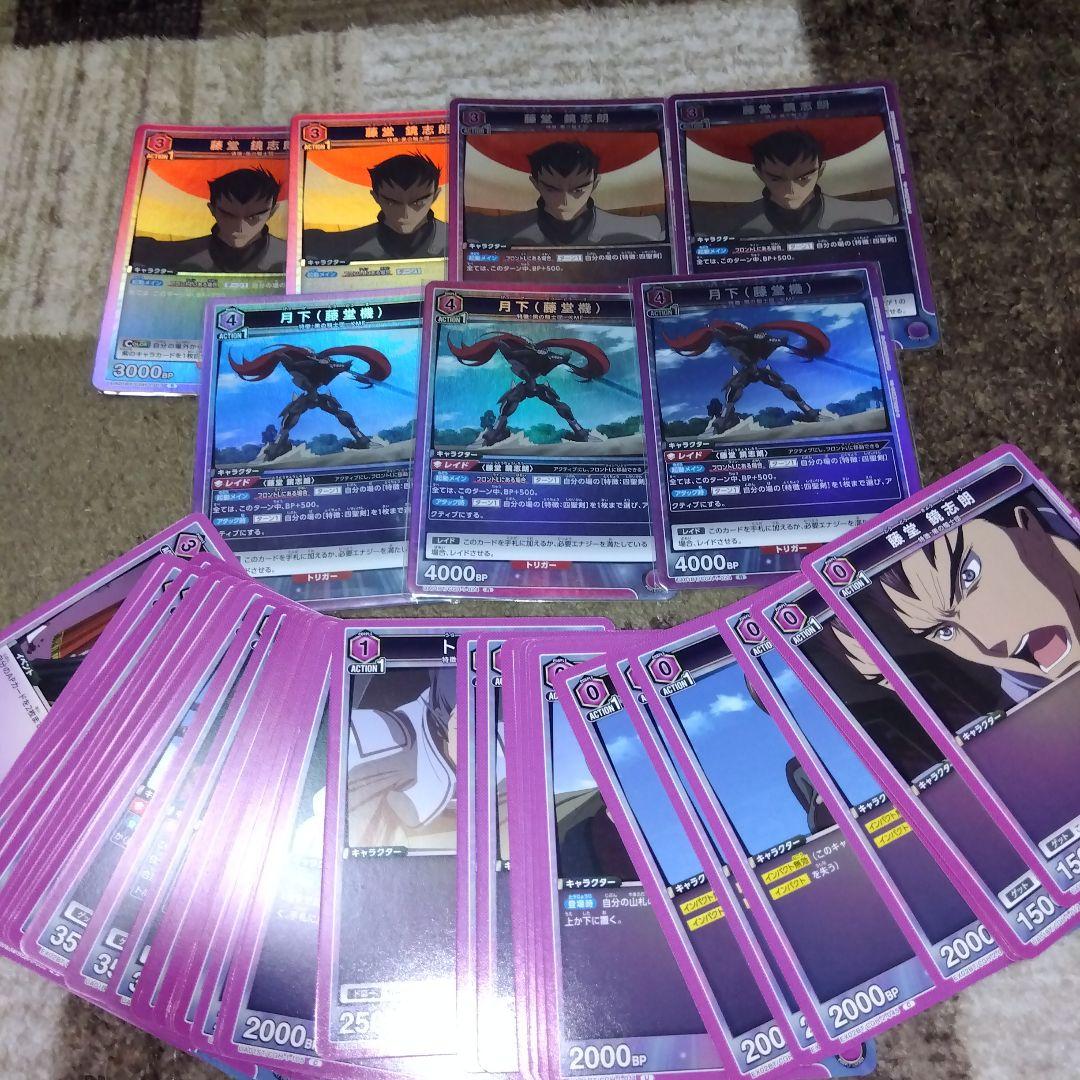 ユニオンアリーナ コードギアス 四聖剣 デッキ - メルカリ