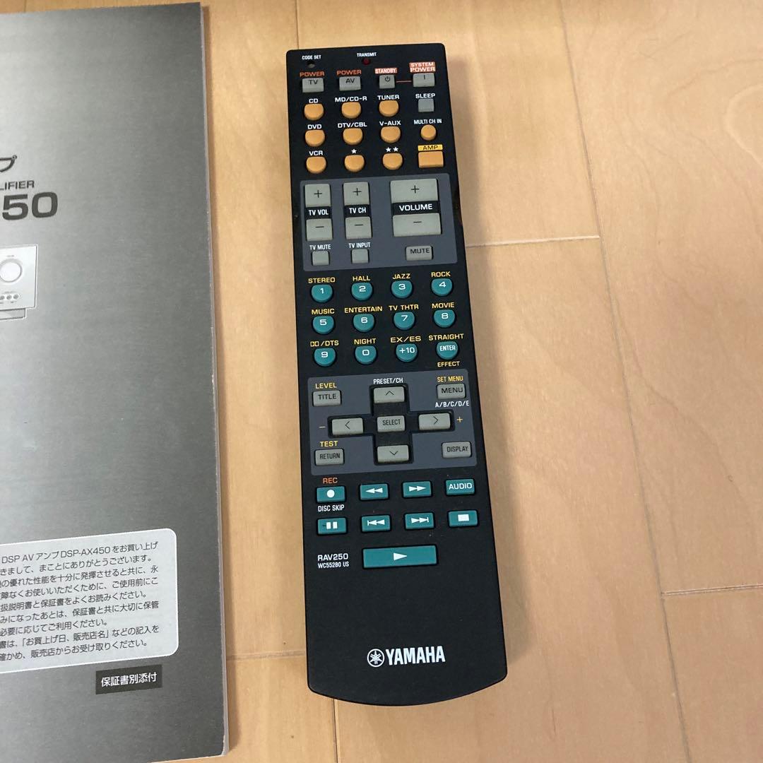 YAMAHA DSP AVアンプ DSP-AX450 - メルカリ